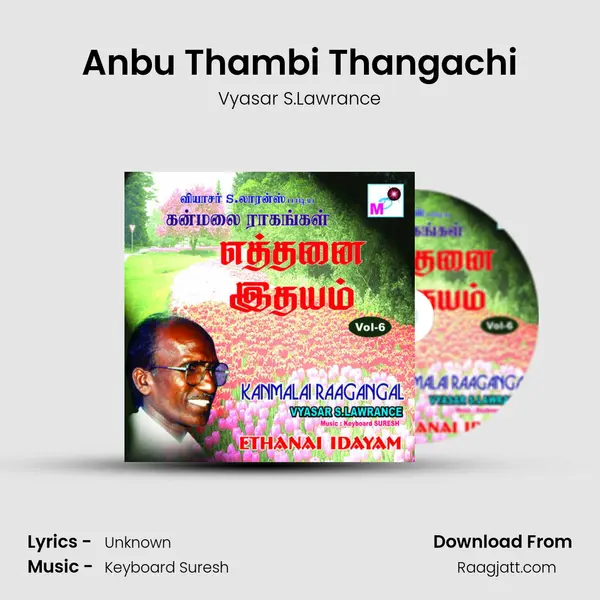 Anbu Thambi Thangachi - Vyasar S.Lawrance album cover 