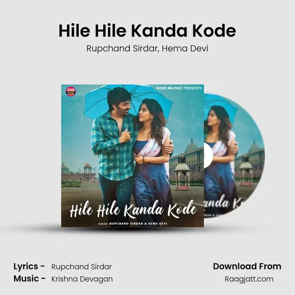 Hile Hile Kanda Kode - Rupchand Sirdar album cover 