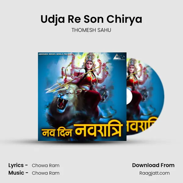 Udja Re Son Chirya - THOMESH SAHU album cover 