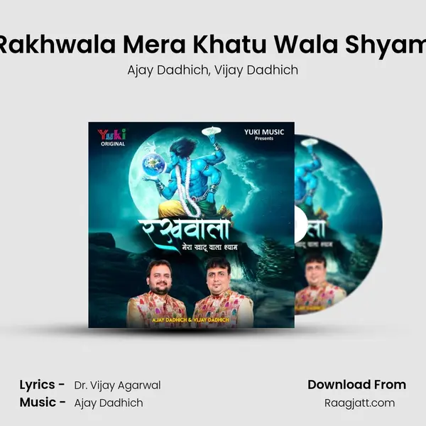 Rakhwala Mera Khatu Wala Shyam mp3 song