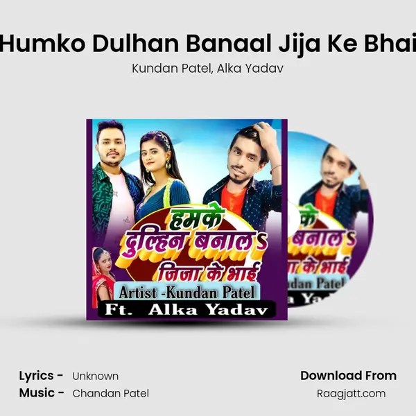 Humko Dulhan Banaal Jija Ke Bhai mp3 song