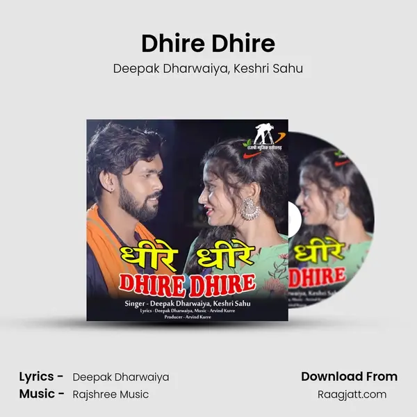 Dhire Dhire mp3 song