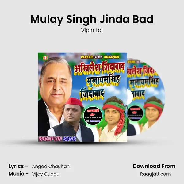 Mulay Singh Jinda Bad mp3 song