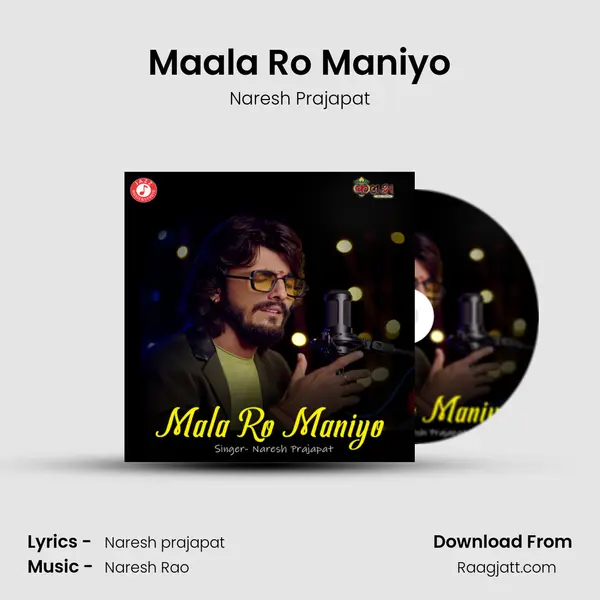 Maala Ro Maniyo mp3 song