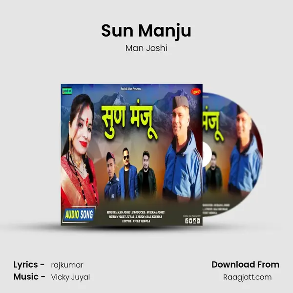 Sun Manju - Man Joshi album cover 