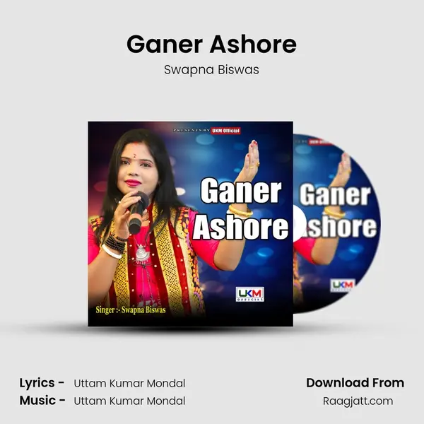 Ganer Ashore mp3 song