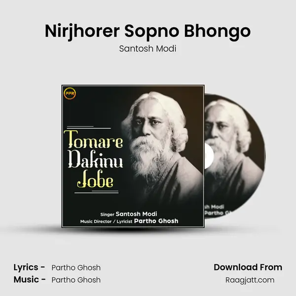 Nirjhorer Sopno Bhongo - Santosh Modi album cover 