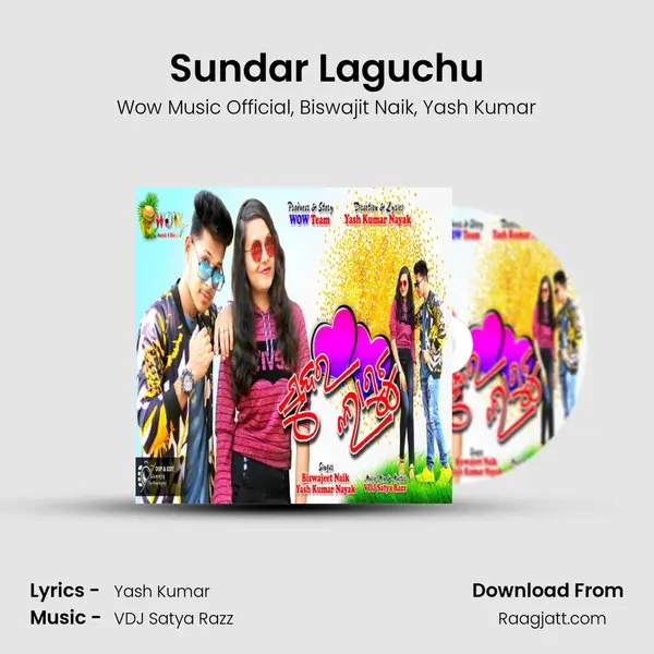 Sundar Laguchu - Wow Music Official album cover 