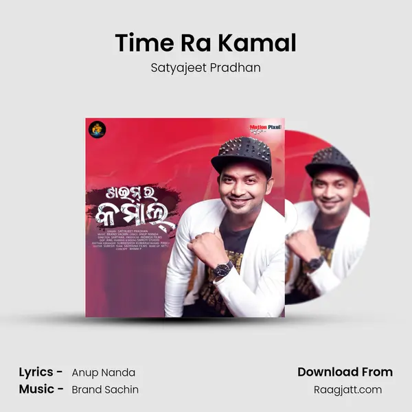 Time Ra Kamal - Satyajeet Pradhan album cover 