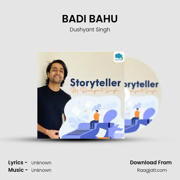 BADI BAHU mp3 song