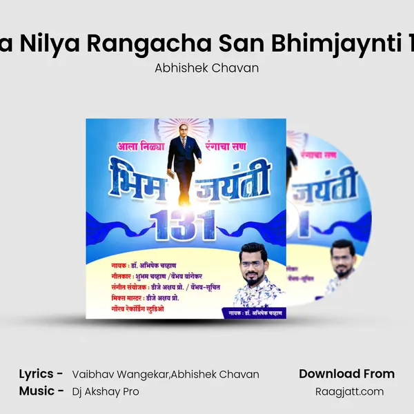 Ala Nilya Rangacha San Bhimjaynti 131 - Abhishek Chavan album cover 