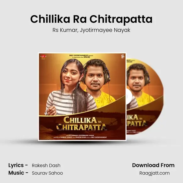 Chillika Ra Chitrapatta - Rs Kumar album cover 