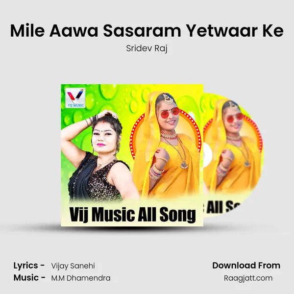 Mile Aawa Sasaram Yetwaar Ke mp3 song