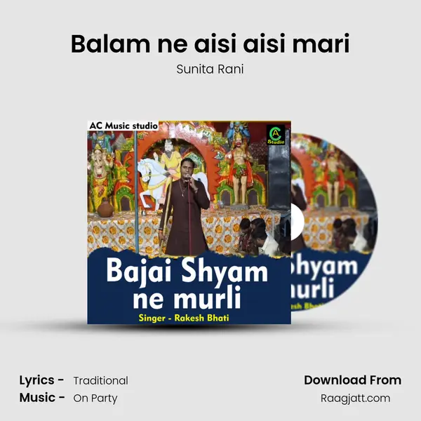 Balam ne aisi aisi mari - Sunita Rani album cover 