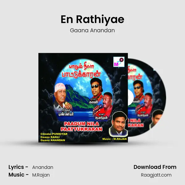 En Rathiyae - Gaana Anandan album cover 