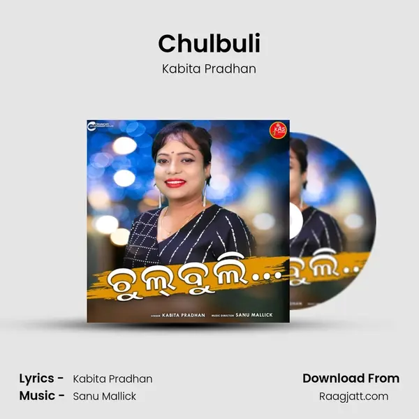 Chulbuli - Kabita Pradhan album cover 