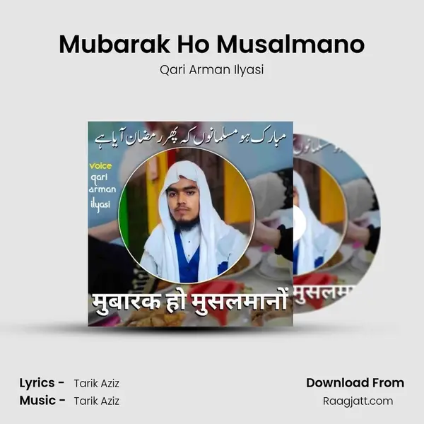 Mubarak Ho Musalmano mp3 song