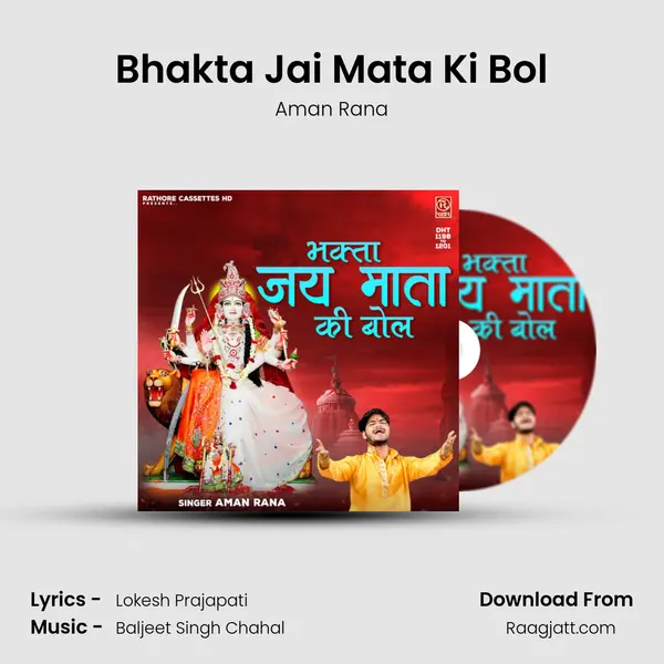 Bhakta Jai Mata Ki Bol - Aman Rana album cover 