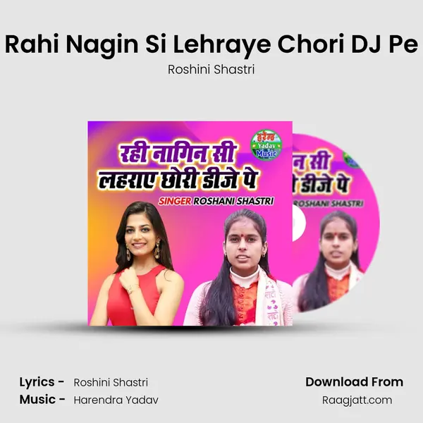 Rahi Nagin Si Lehraye Chori DJ Pe mp3 song