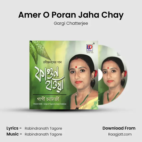 Amer O Poran Jaha Chay mp3 song