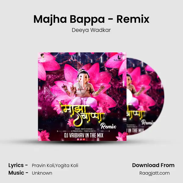 Majha Bappa - Remix mp3 song