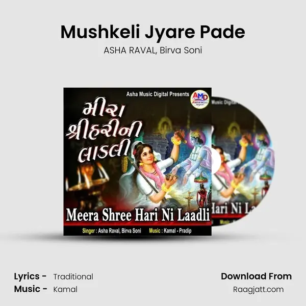 Mushkeli Jyare Pade - ASHA RAVAL album cover 