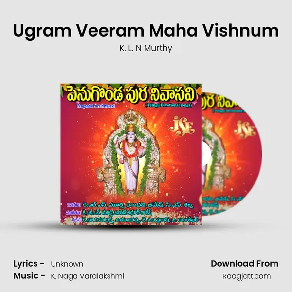 Ugram Veeram Maha Vishnum mp3 song