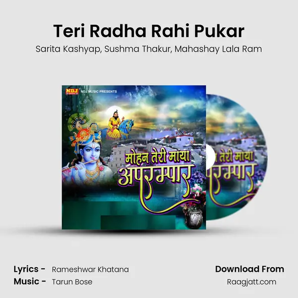 Teri Radha Rahi Pukar mp3 song