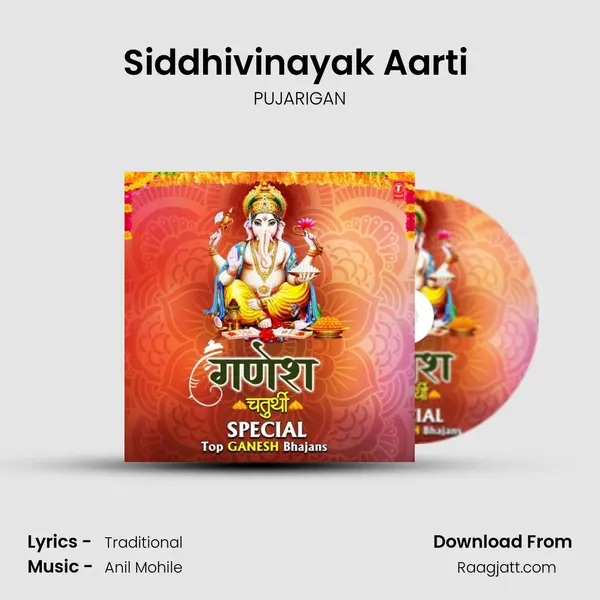 Siddhivinayak Aarti (From Vighnaharta Shree Siddhivinayak) mp3 song