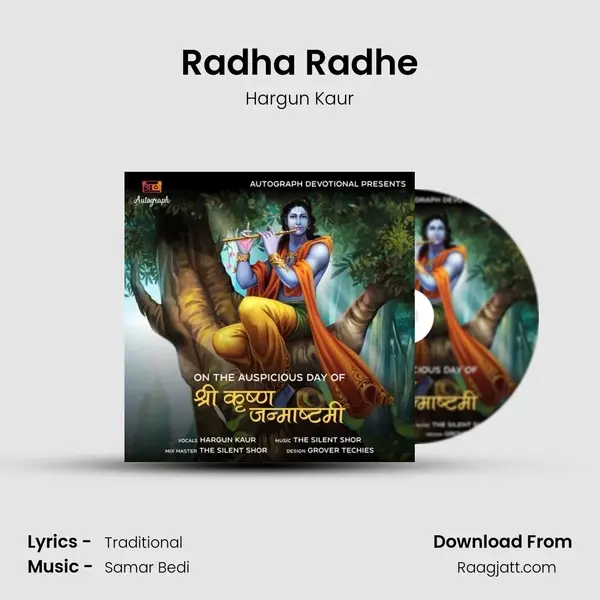 Radha Radhe mp3 song