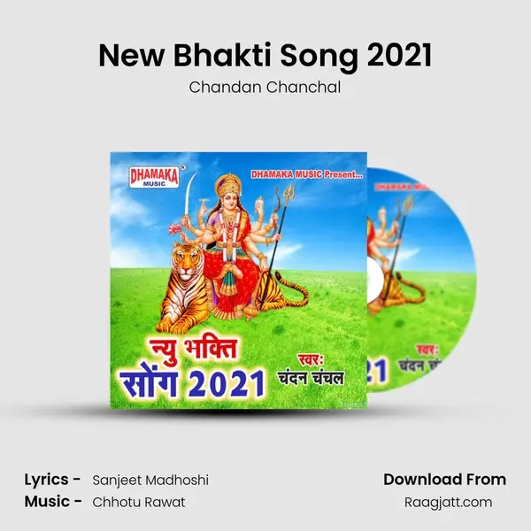 New Bhakti Song 2021 mp3 song