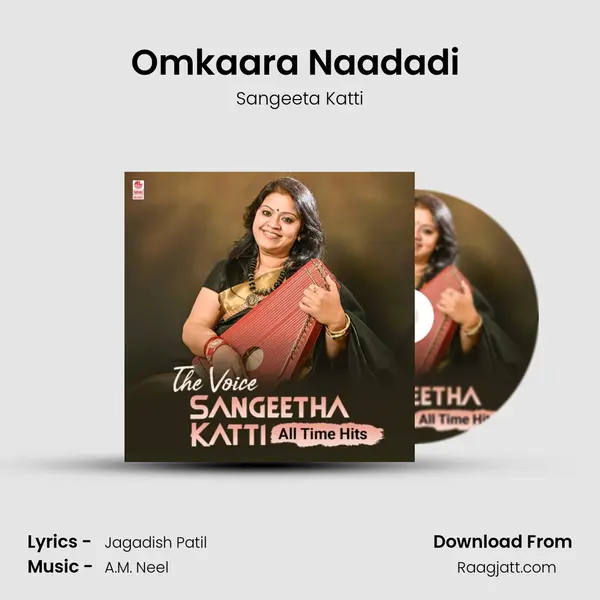 Omkaara Naadadi (From Eradondla Mooru) mp3 song