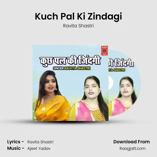 Kuch Pal Ki Zindagi - Ravita Shastri album cover 