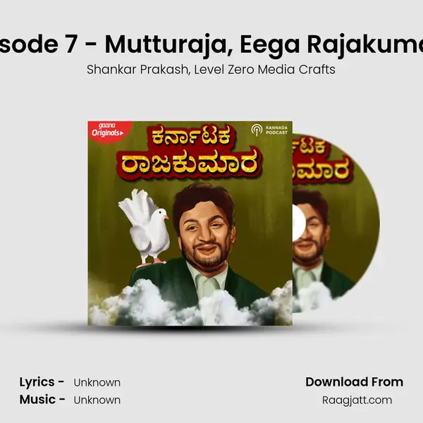 Episode 7 - Mutturaja, Eega Rajakumara mp3 song