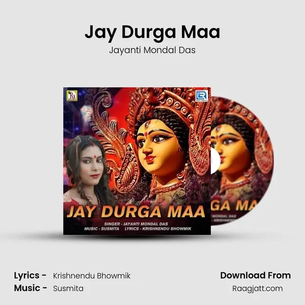 Jay Durga Maa mp3 song