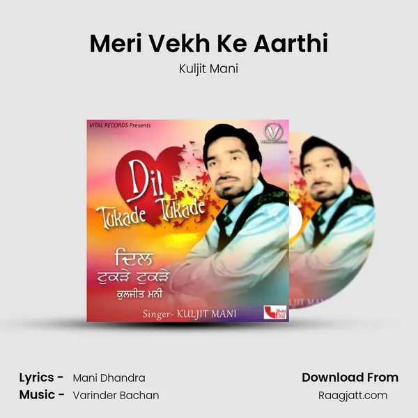 Meri Vekh Ke Aarthi - Kuljit Mani album cover 