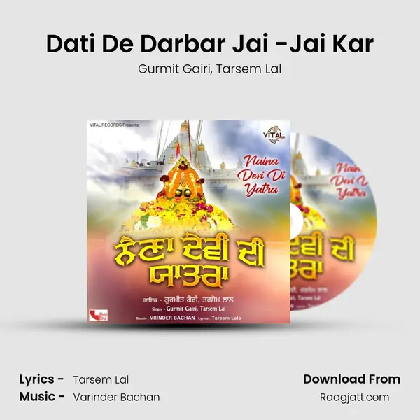 Dati De Darbar Jai -Jai Kar - Gurmit Gairi album cover 