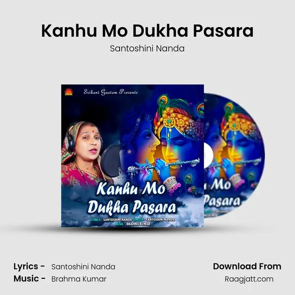 Kanhu Mo Dukha Pasara mp3 song