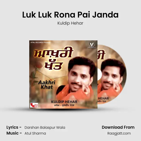 Luk Luk Rona Pai Janda mp3 song