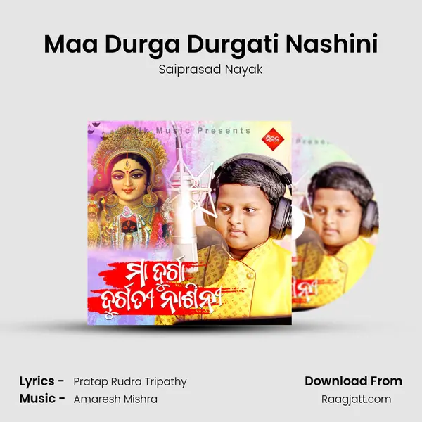 Maa Durga Durgati Nashini mp3 song