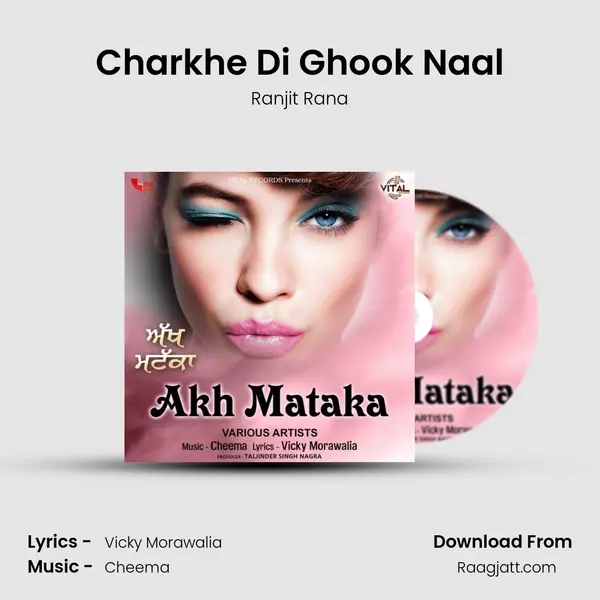 Charkhe Di Ghook Naal mp3 song