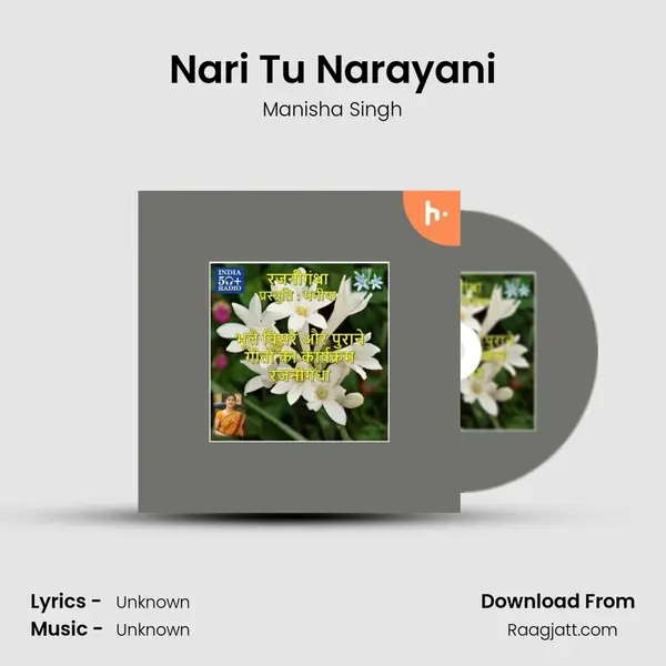 Nari Tu Narayani - Manisha Singh album cover 