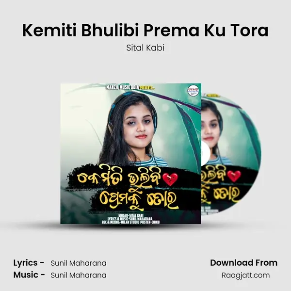 Kemiti Bhulibi Prema Ku Tora mp3 song