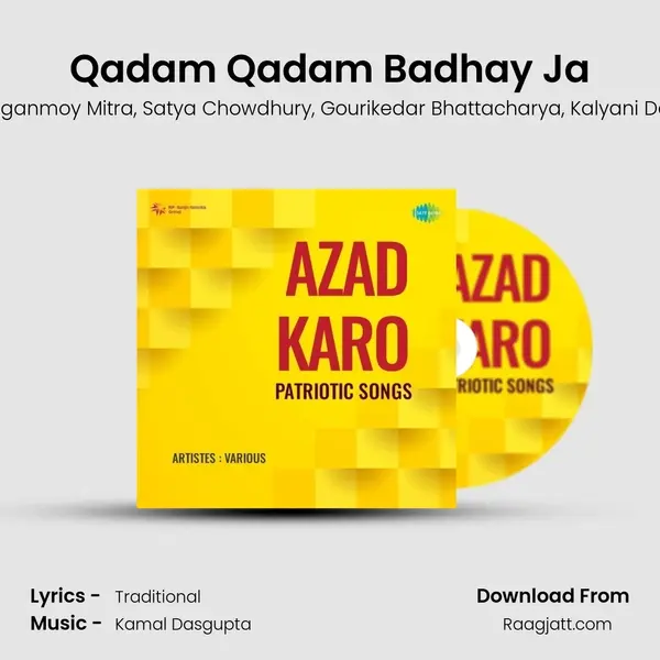 Qadam Qadam Badhay Ja - Jaganmoy Mitra album cover 