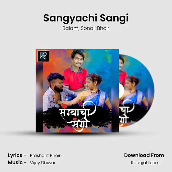 Sangyachi Sangi mp3 song