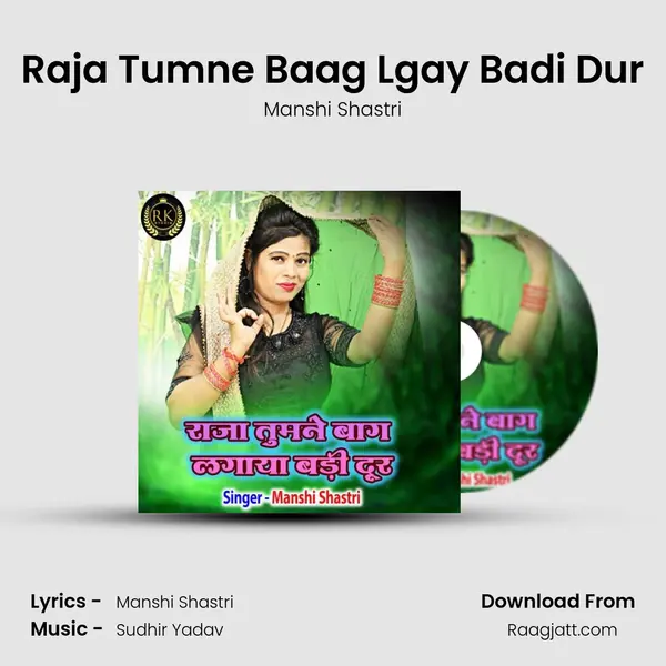 Raja Tumne Baag Lgay Badi Dur - Manshi Shastri album cover 