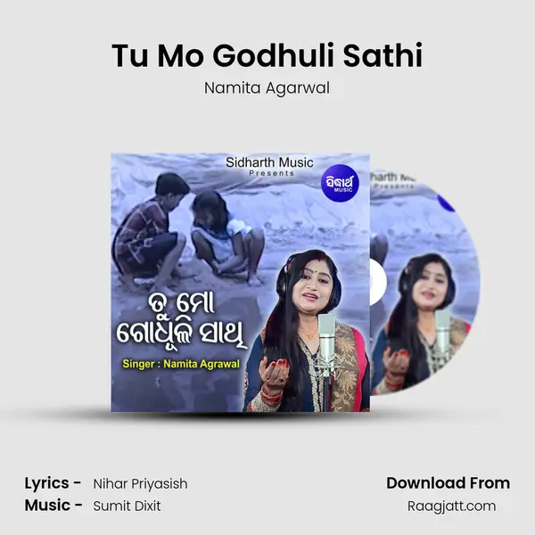 Tu Mo Godhuli Sathi mp3 song