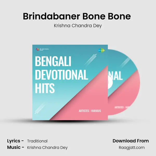 Brindabaner Bone Bone (Mishra Sindhu) - Krishna Chandra Dey album cover 