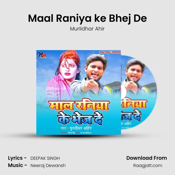 Maal Raniya ke Bhej De mp3 song