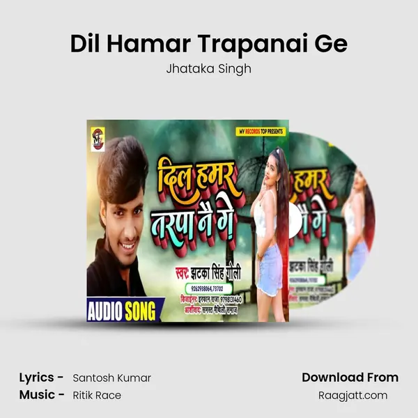 Dil Hamar Trapanai Ge - Jhataka Singh album cover 